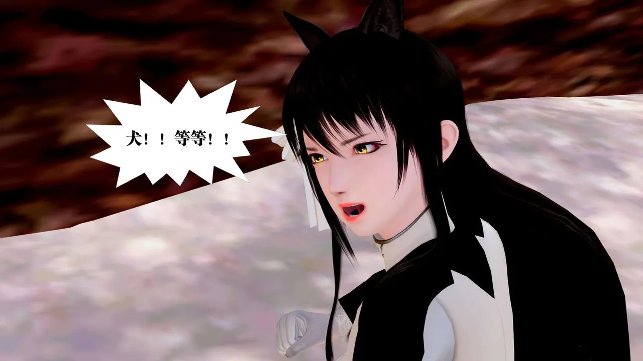 [3D]御女伏魔战记 - 第27话 - page 101