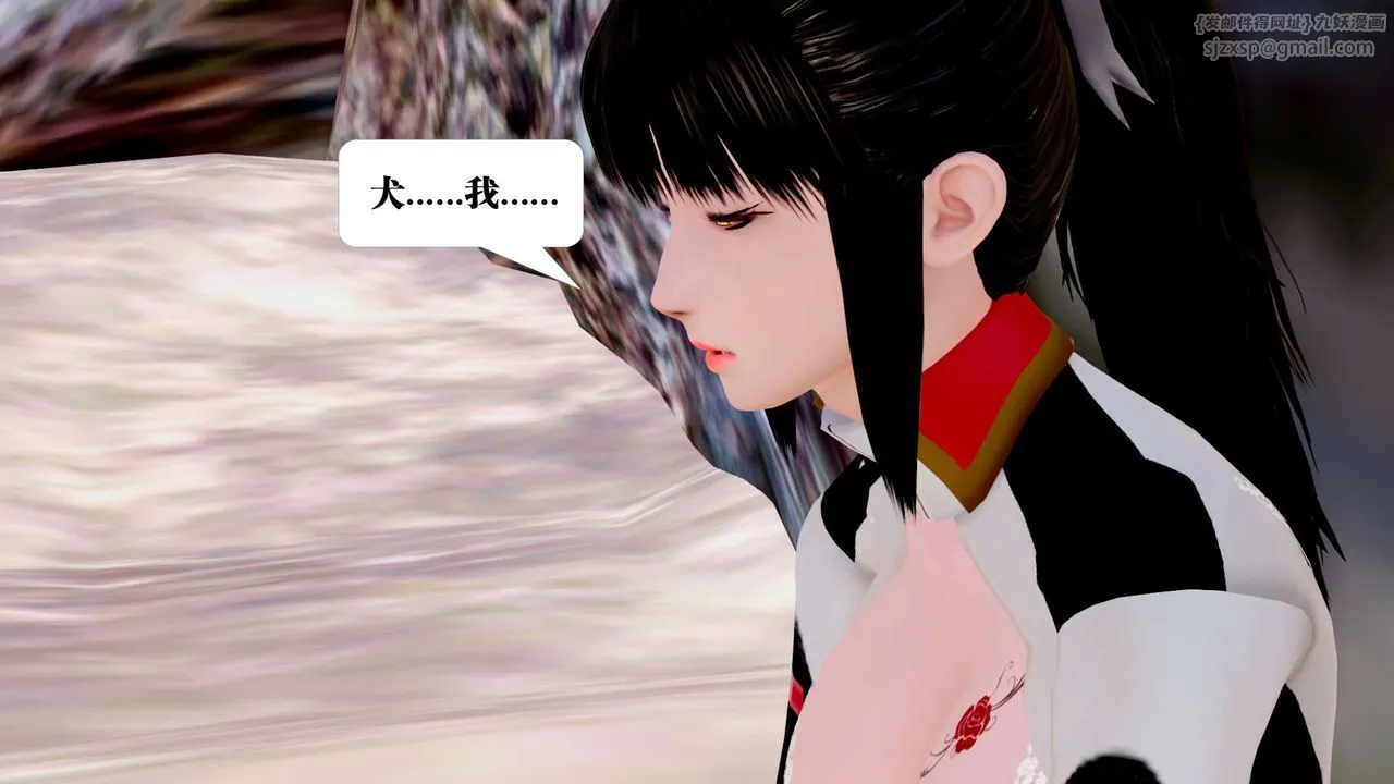 [3D]御女伏魔战记 - 第27话 - page 160