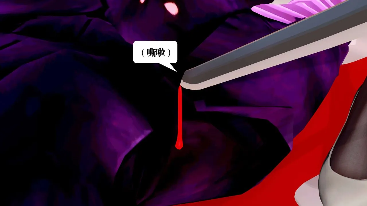 [3D]御女伏魔战记 - 第27话 - page 175