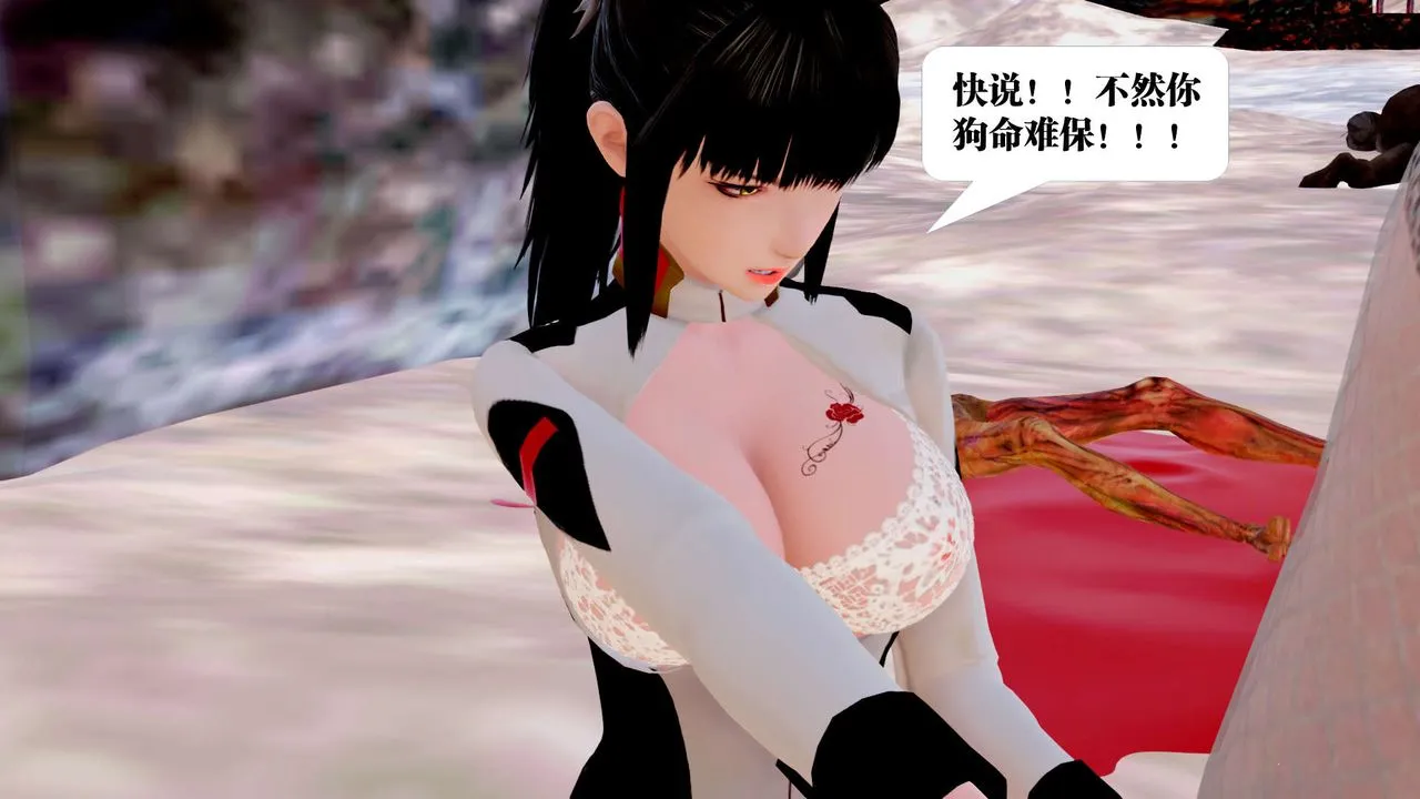 [3D]御女伏魔战记 - 第27话 - page 177