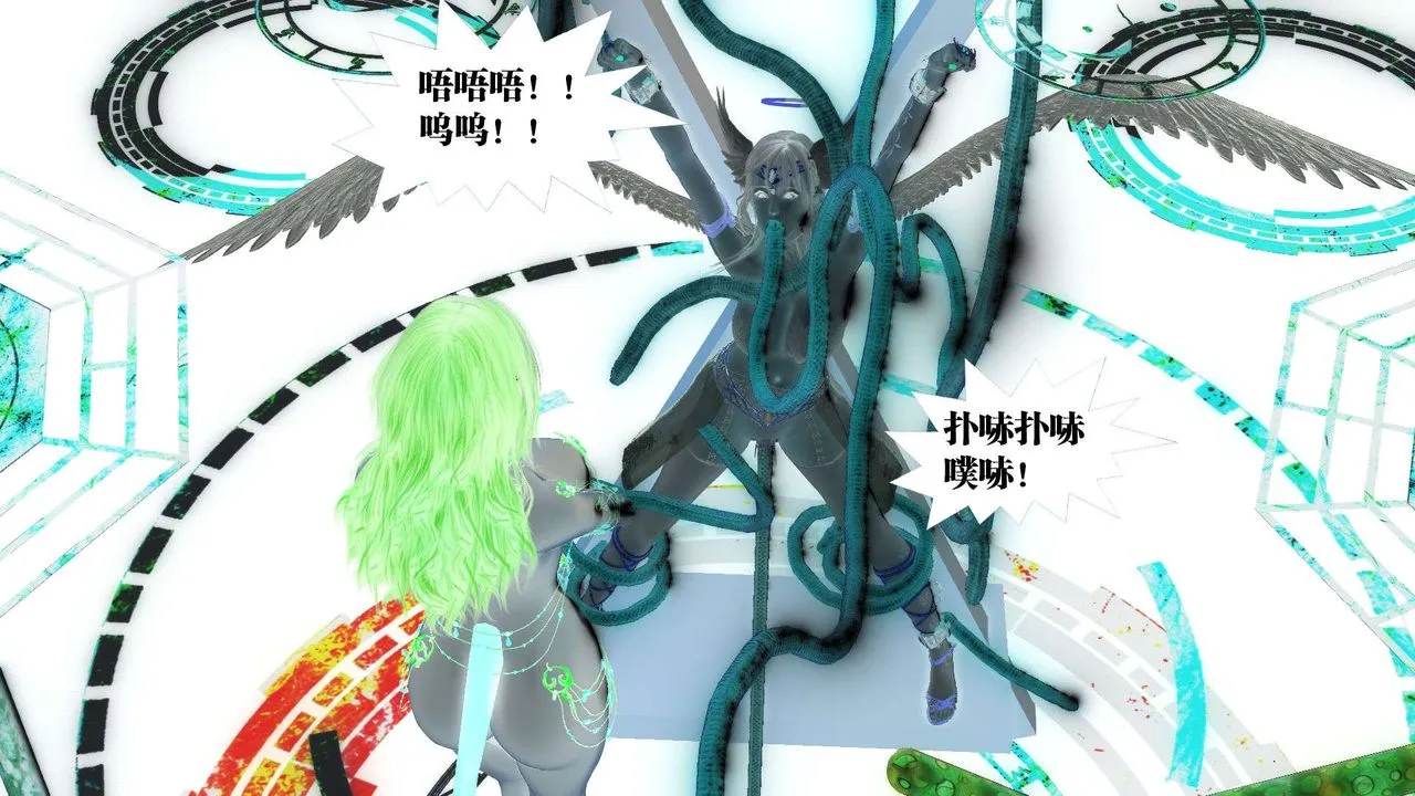 [3D]御女伏魔战记 - 第57话 - page 6