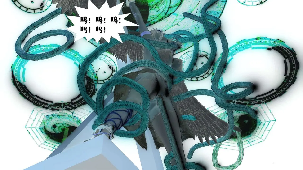 [3D]御女伏魔战记 - 第57话 - page 7