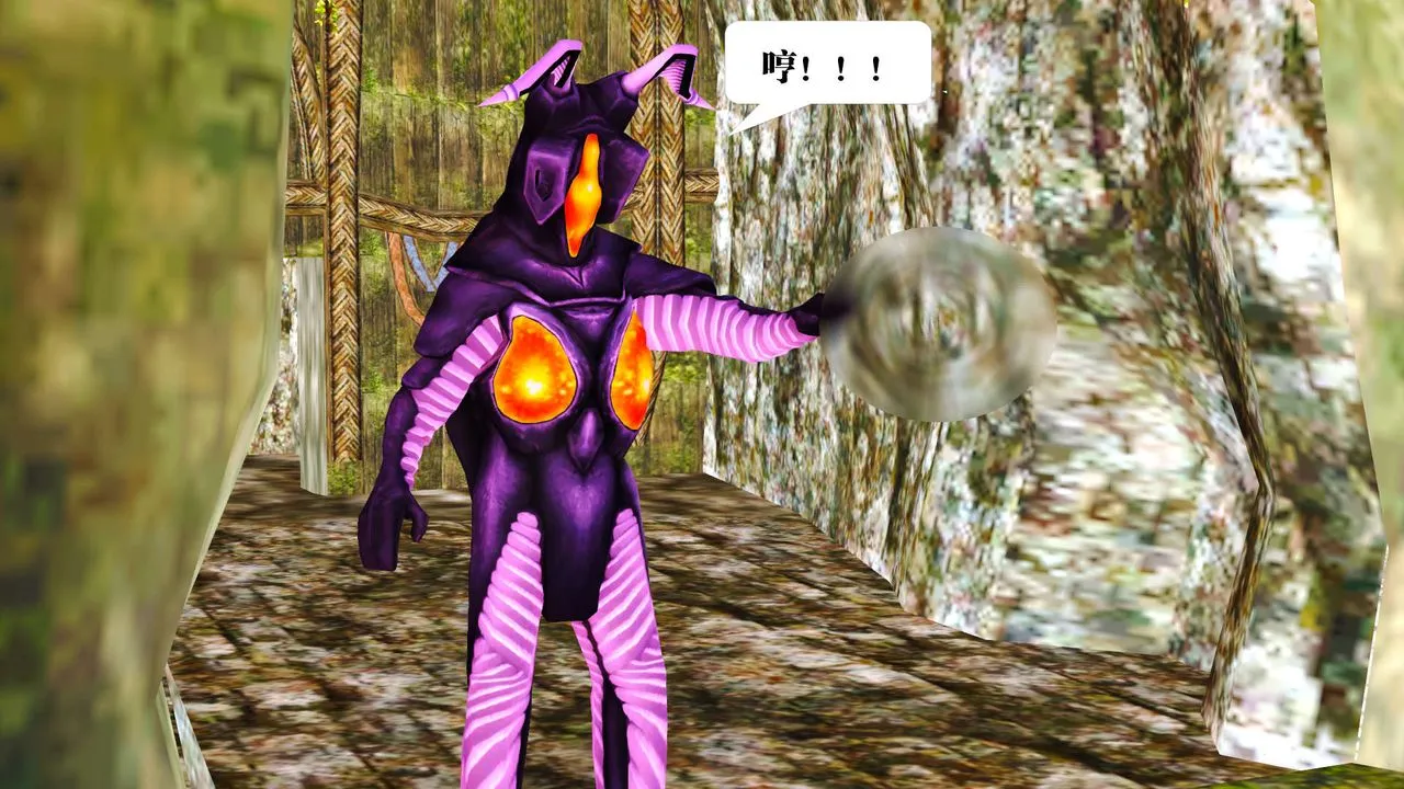 [3D]御女伏魔战记 - 支线1-楚梦瑶支线故事02 - page 1