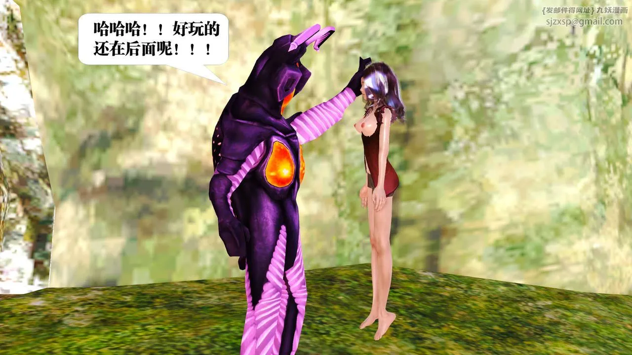 [3D]御女伏魔战记 - 支线1-楚梦瑶支线故事02 - page 9