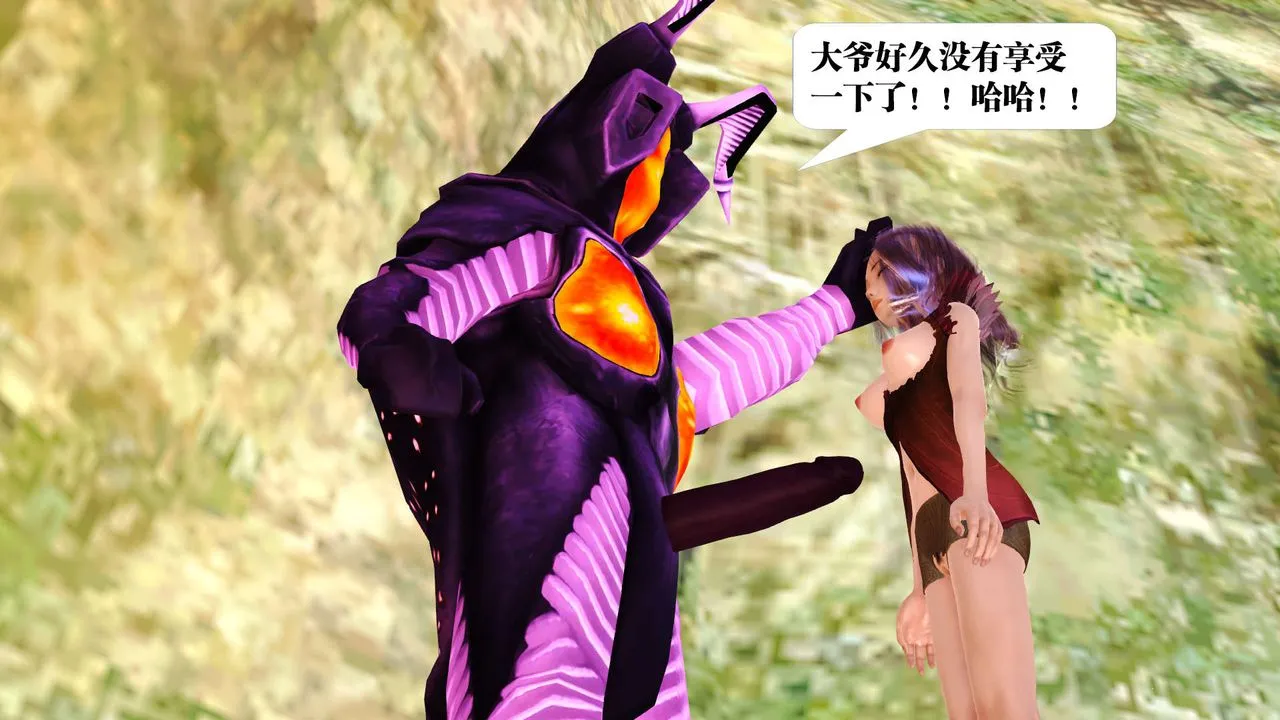 [3D]御女伏魔战记 - 支线1-楚梦瑶支线故事02 - page 10