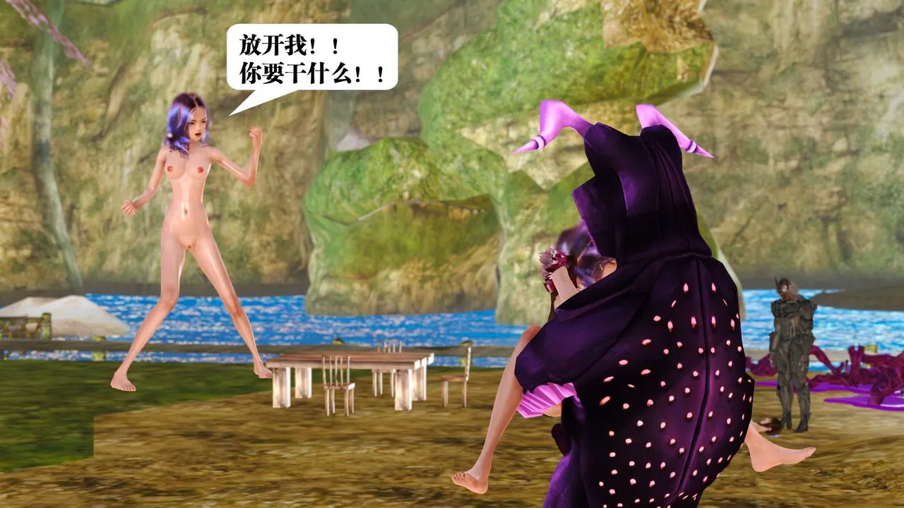 [3D]御女伏魔战记 - 支线1-楚梦瑶支线故事02 - page 11
