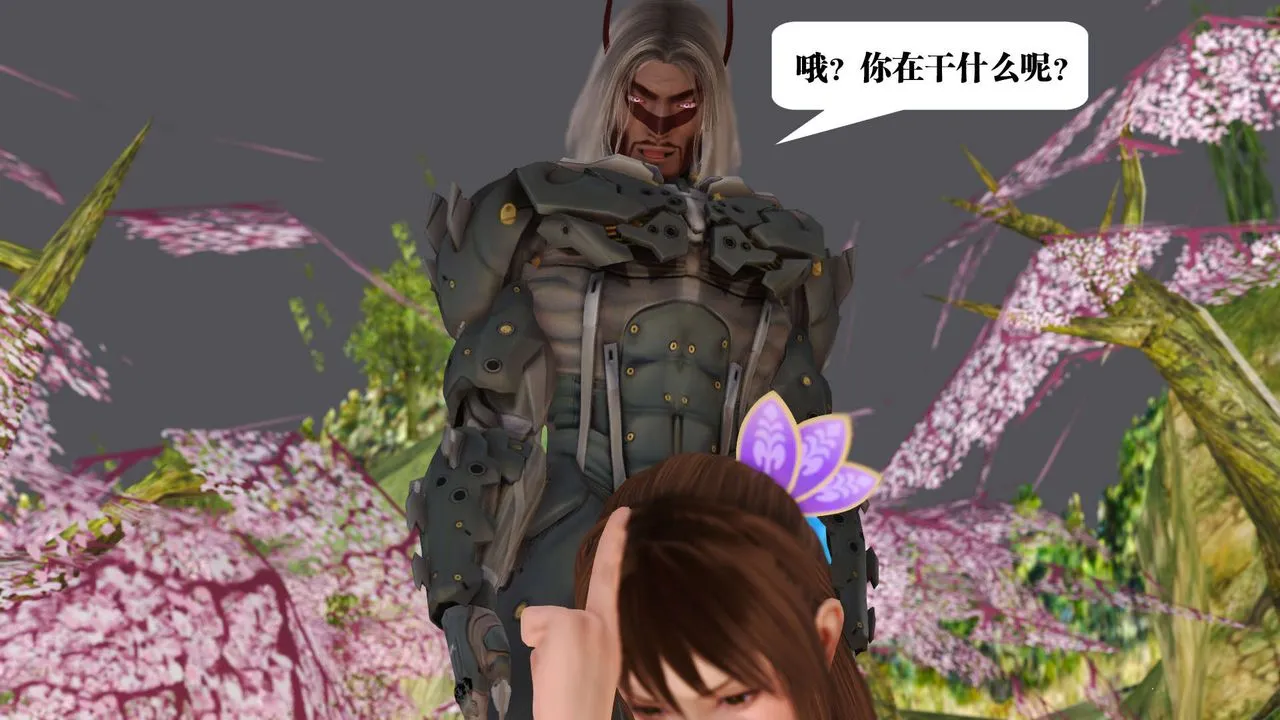 [3D]御女伏魔战记 - 支线1-楚梦瑶支线故事02 - page 29
