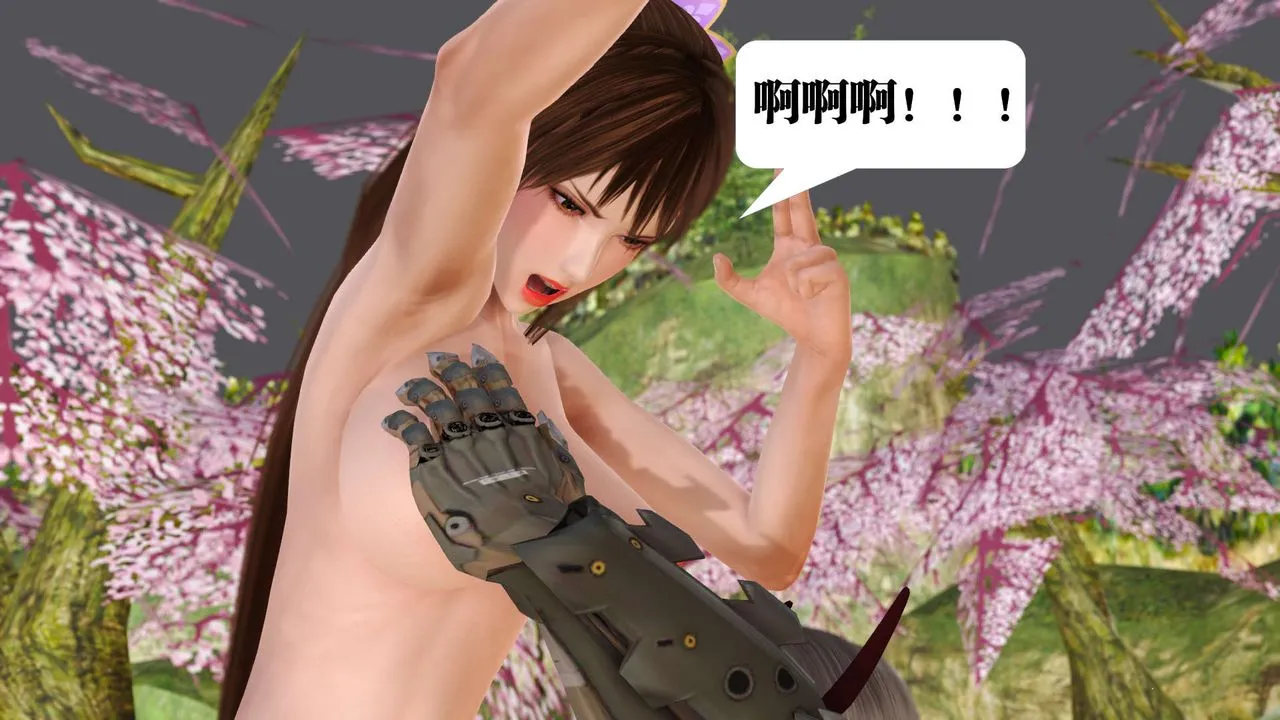 [3D]御女伏魔战记 - 支线1-楚梦瑶支线故事02 - page 38