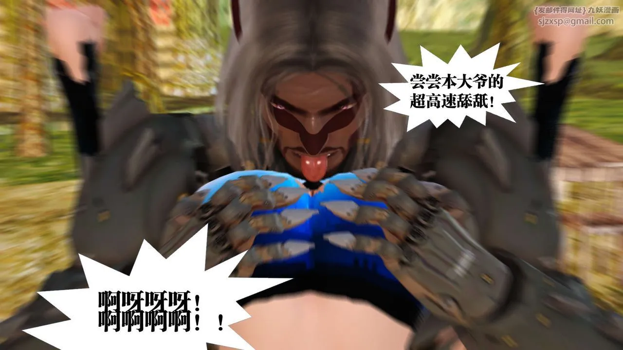 [3D]御女伏魔战记 - 支线1-楚梦瑶支线故事02 - page 60