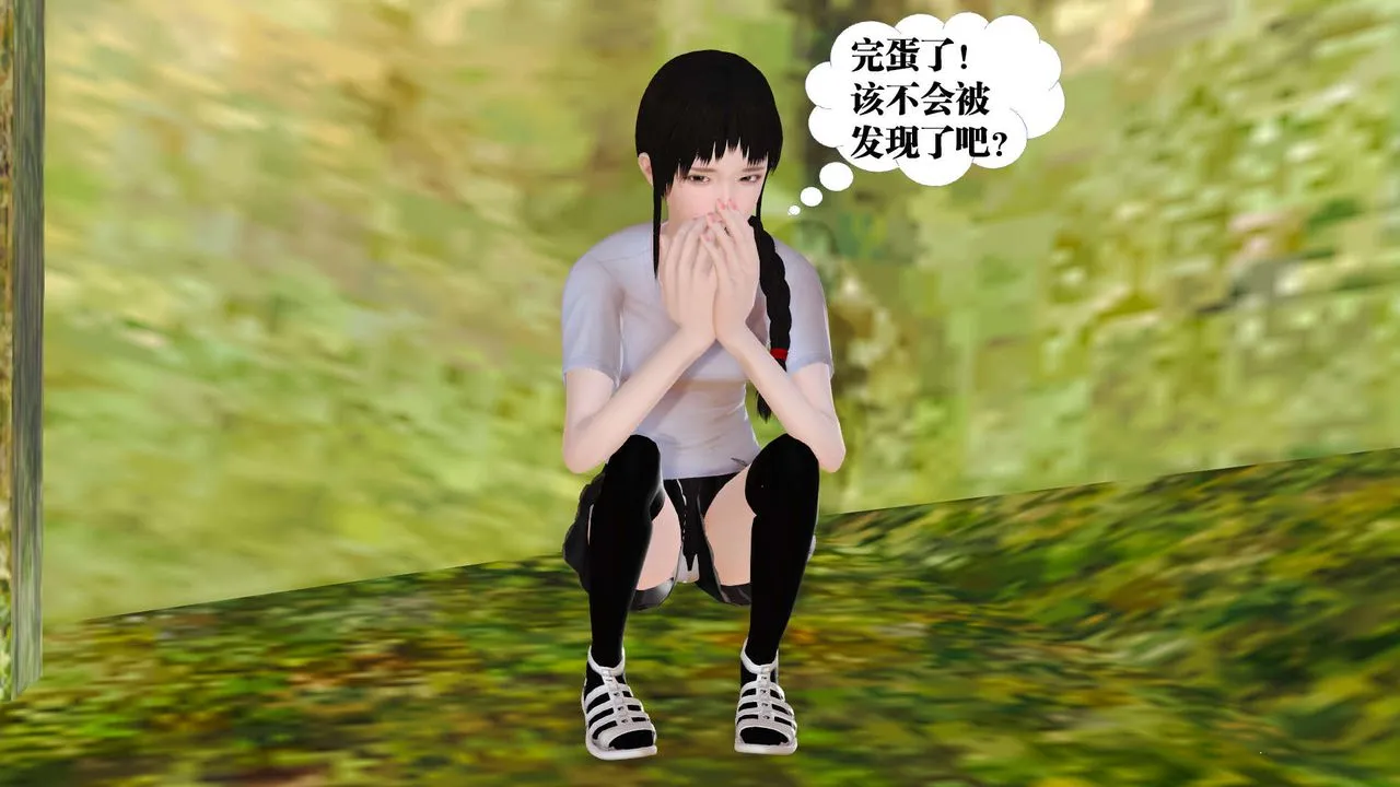 [3D]御女伏魔战记 - 支线1-楚梦瑶支线故事02 - page 75