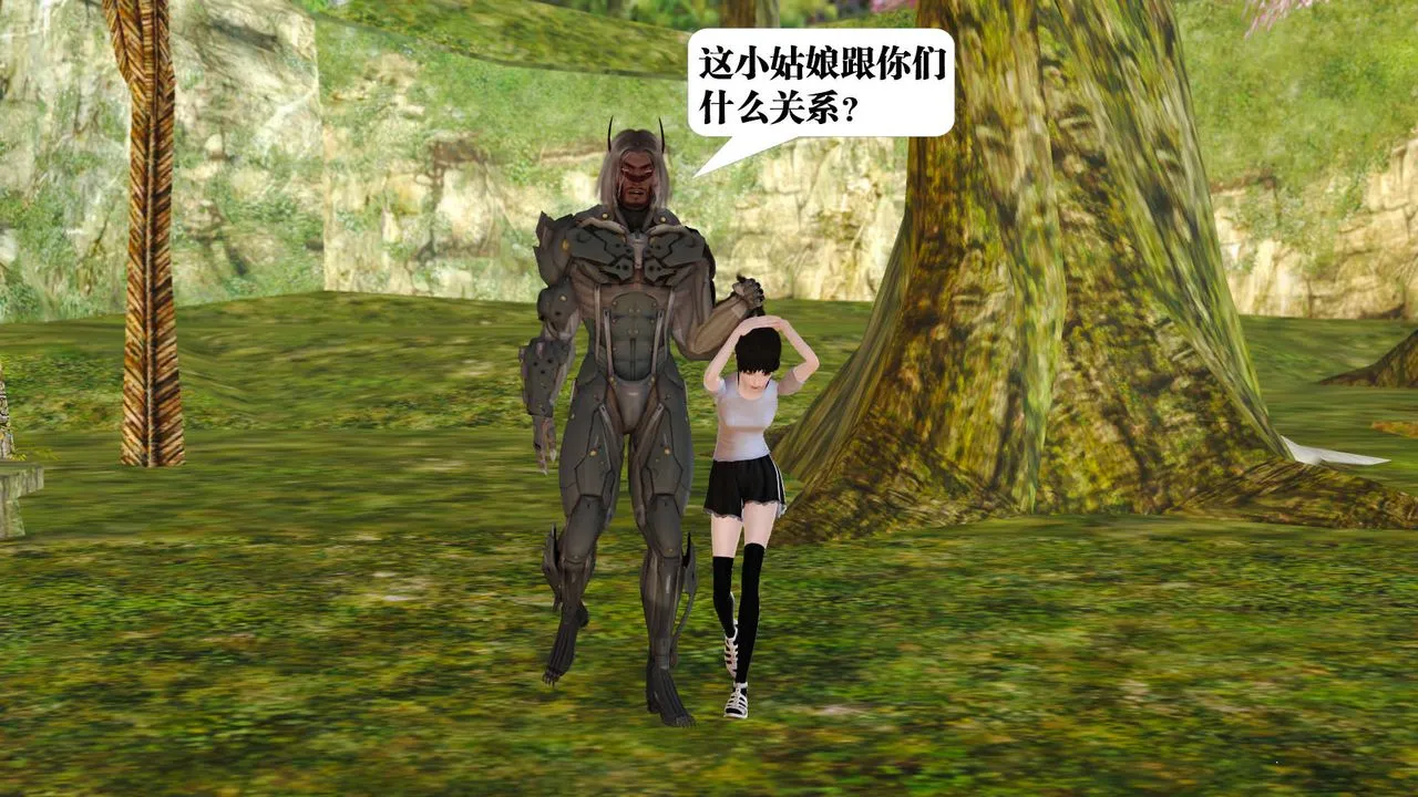 [3D]御女伏魔战记 - 支线1-楚梦瑶支线故事02 - page 79
