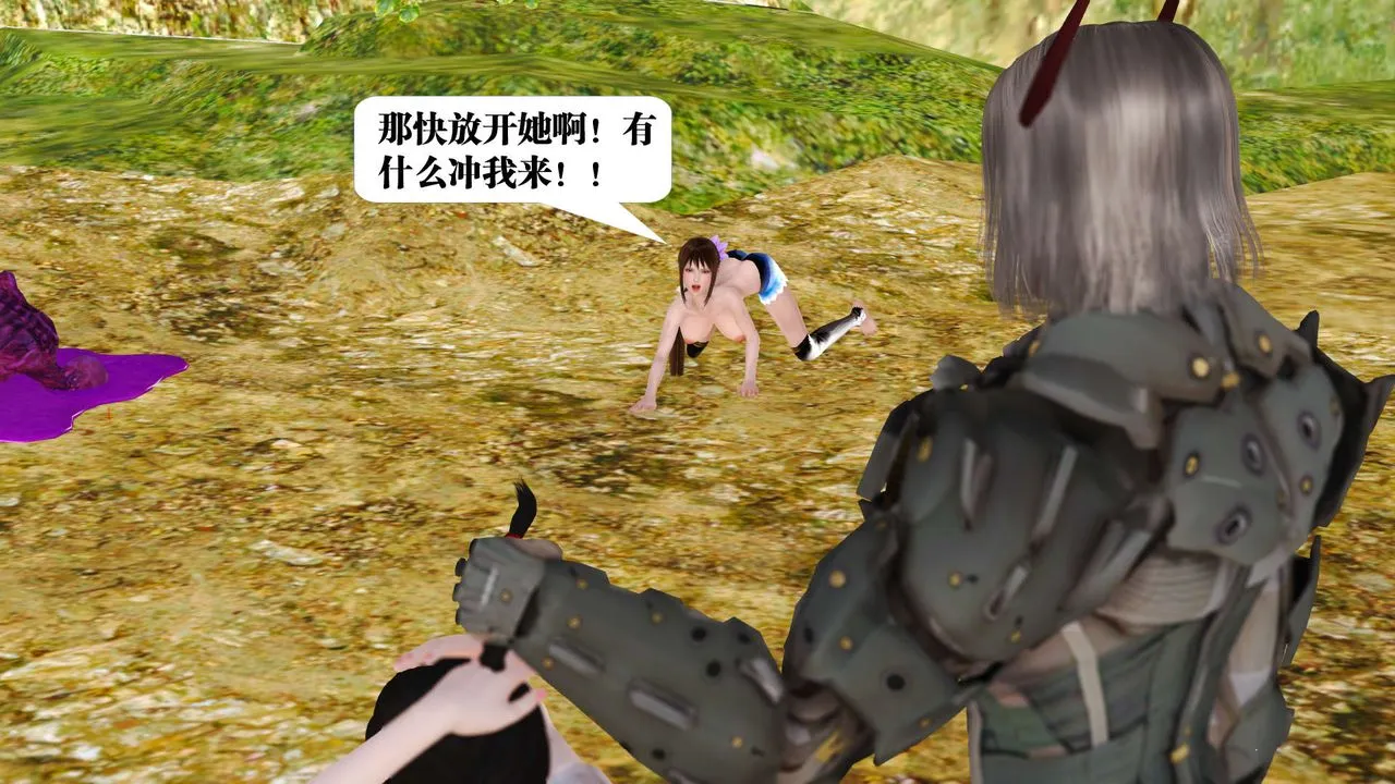 [3D]御女伏魔战记 - 支线1-楚梦瑶支线故事02 - page 83