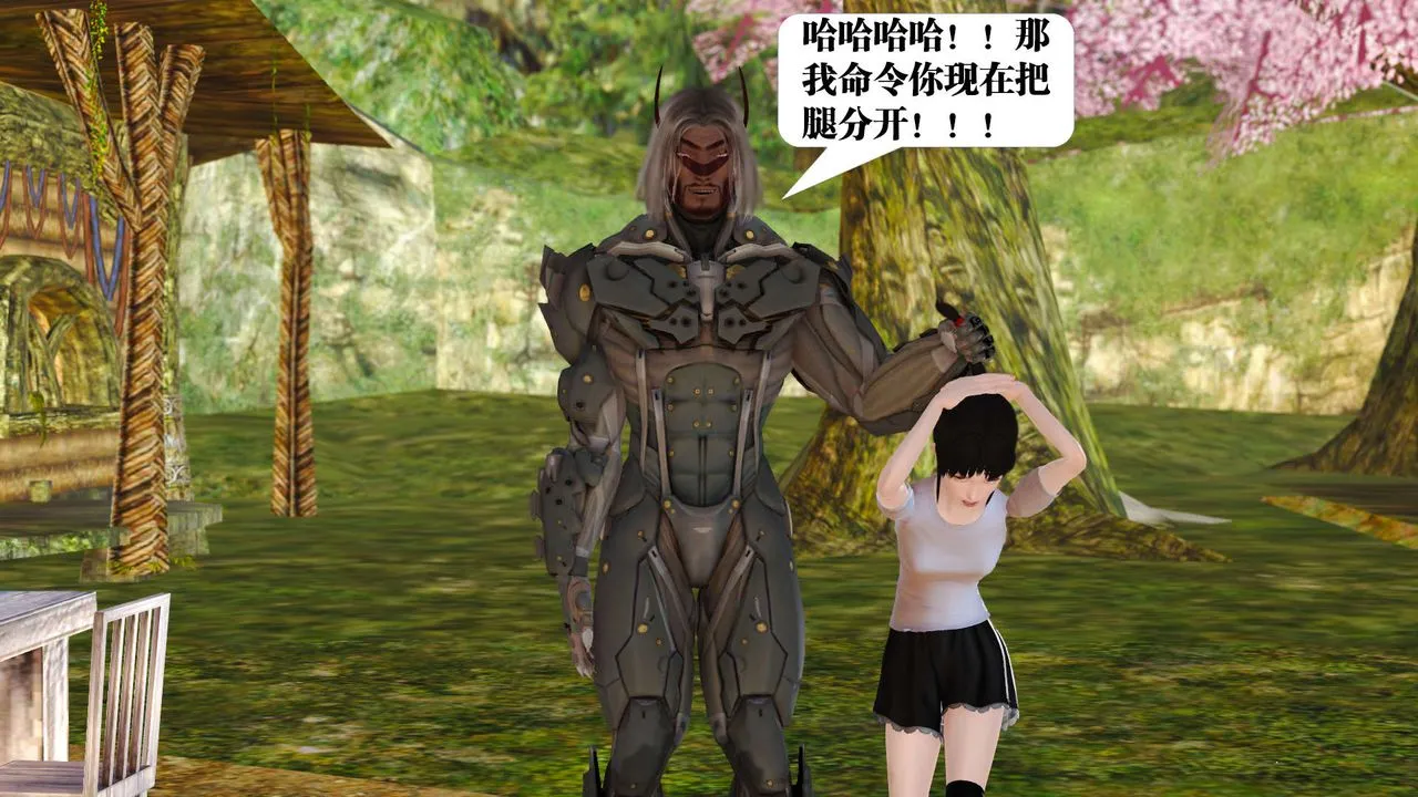 [3D]御女伏魔战记 - 支线1-楚梦瑶支线故事02 - page 84