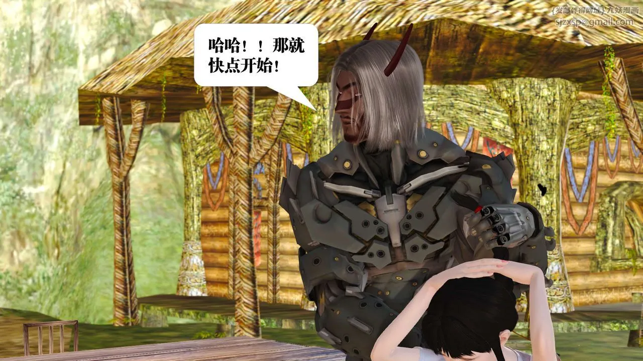 [3D]御女伏魔战记 - 支线1-楚梦瑶支线故事02 - page 88