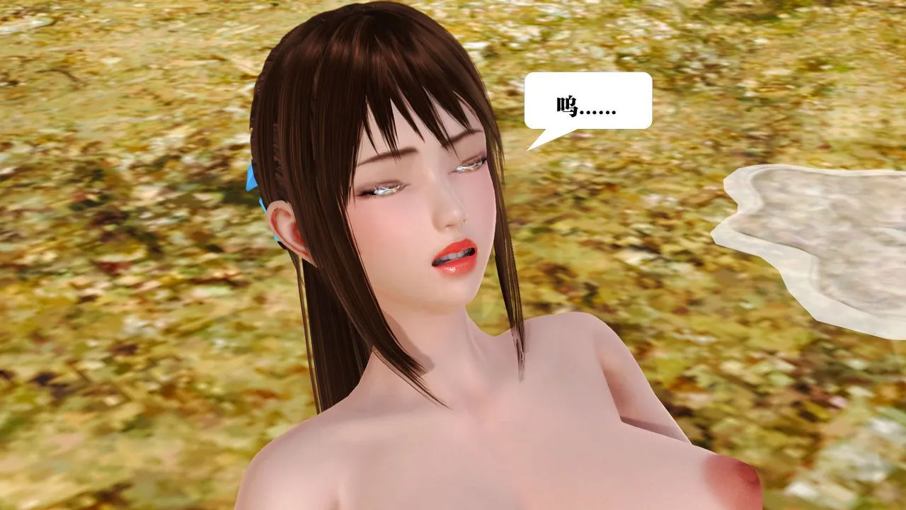 [3D]御女伏魔战记 - 支线1-楚梦瑶支线故事02 - page 93