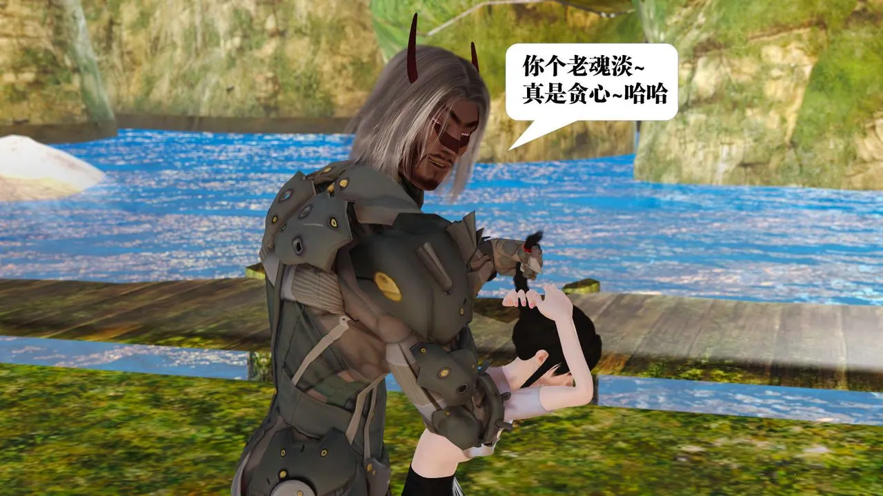 [3D]御女伏魔战记 - 支线1-楚梦瑶支线故事02 - page 95