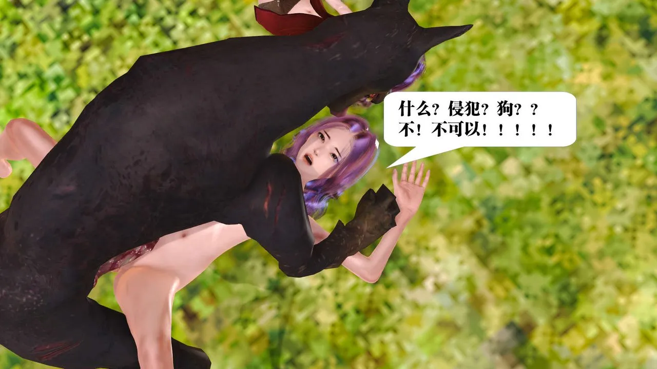 [3D]御女伏魔战记 - 支线1-楚梦瑶支线故事02 - page 101