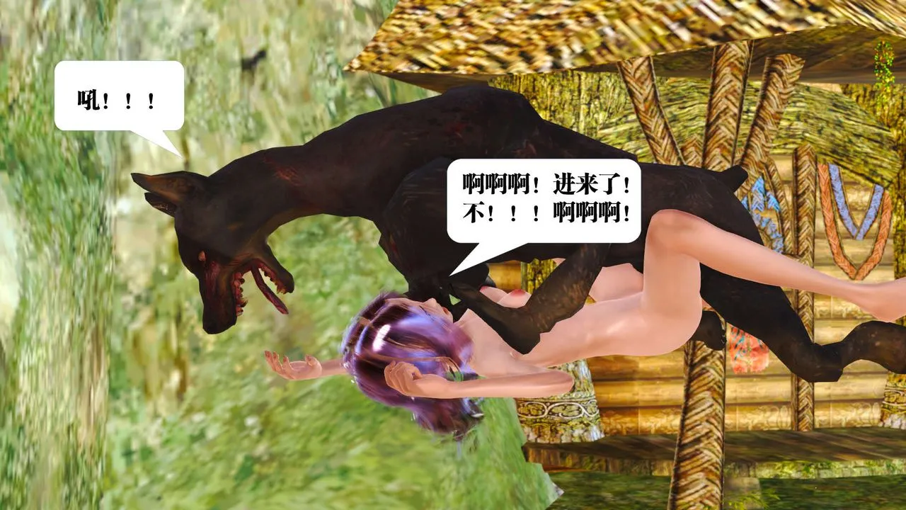 [3D]御女伏魔战记 - 支线1-楚梦瑶支线故事02 - page 102