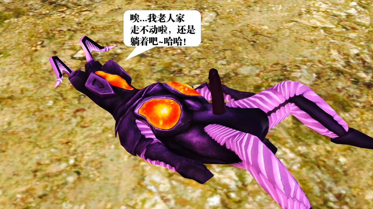 [3D]御女伏魔战记 - 支线1-楚梦瑶支线故事02 - page 105