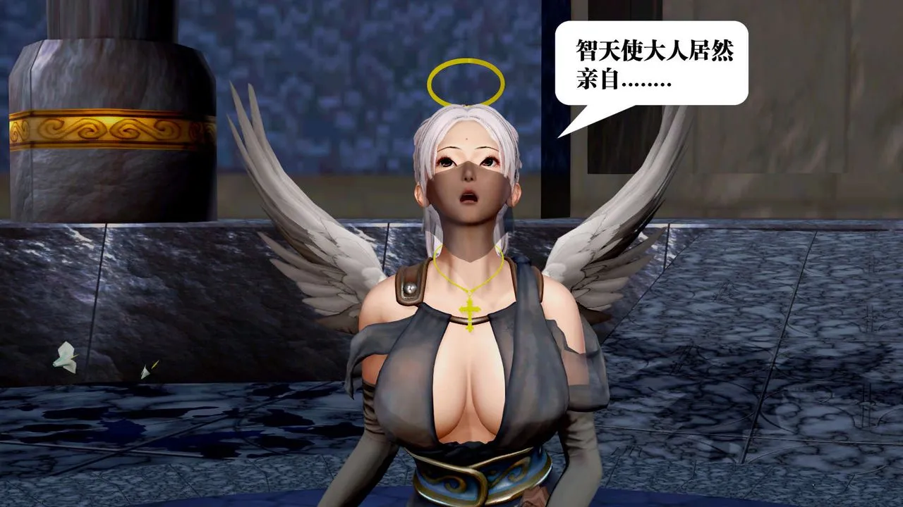 [3D]御女伏魔战记 - 第30话 - page 51