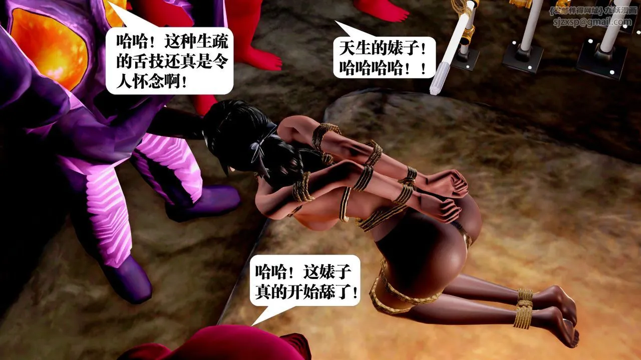 [3D]御女伏魔战记 - 第30话 - page 69