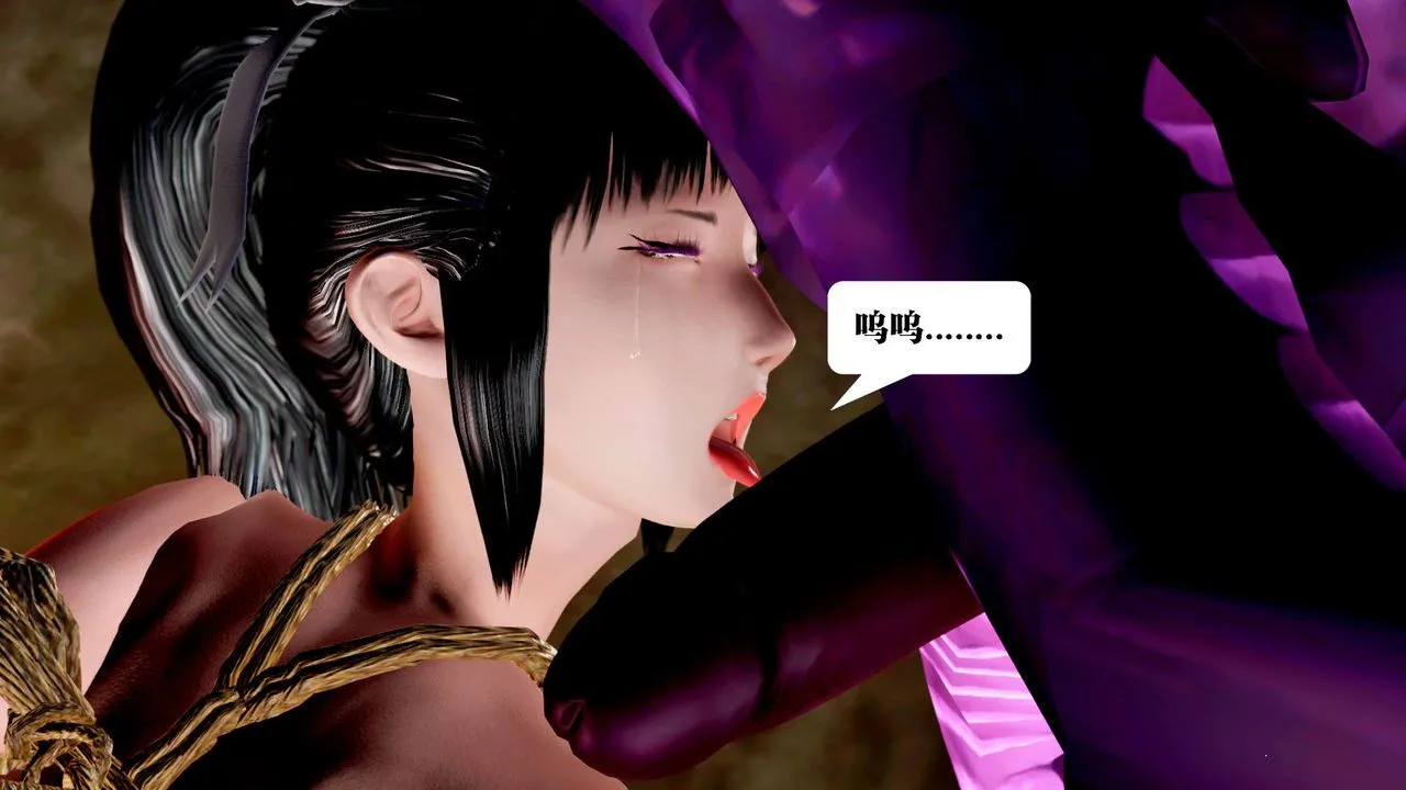 [3D]御女伏魔战记 - 第30话 - page 71