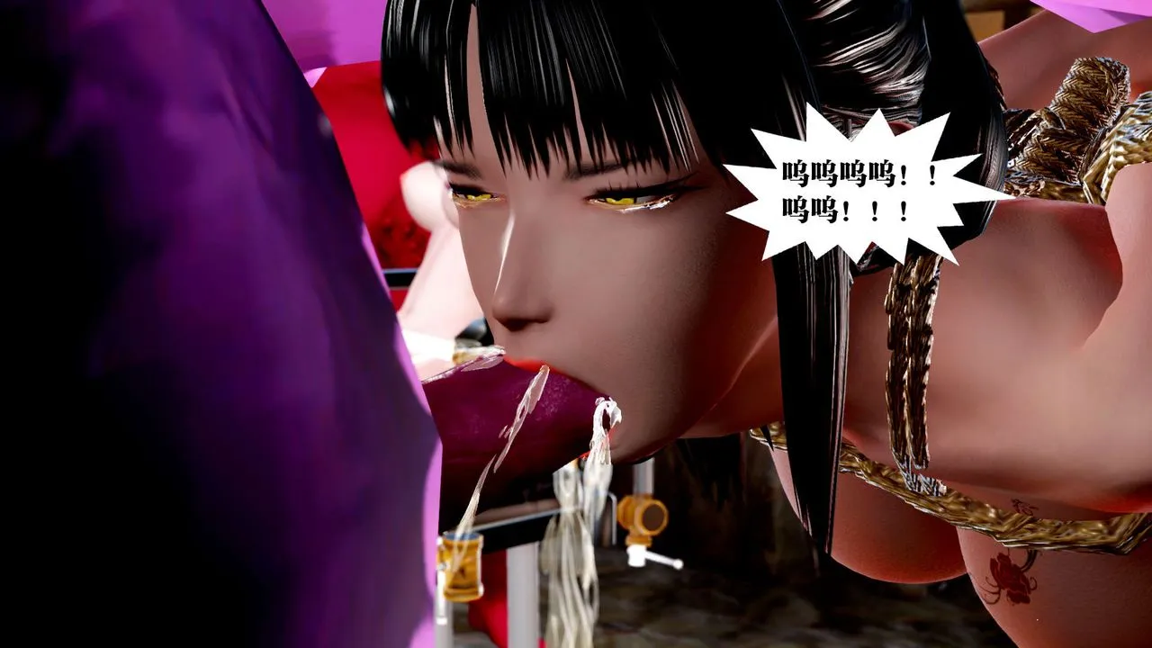 [3D]御女伏魔战记 - 第30话 - page 78