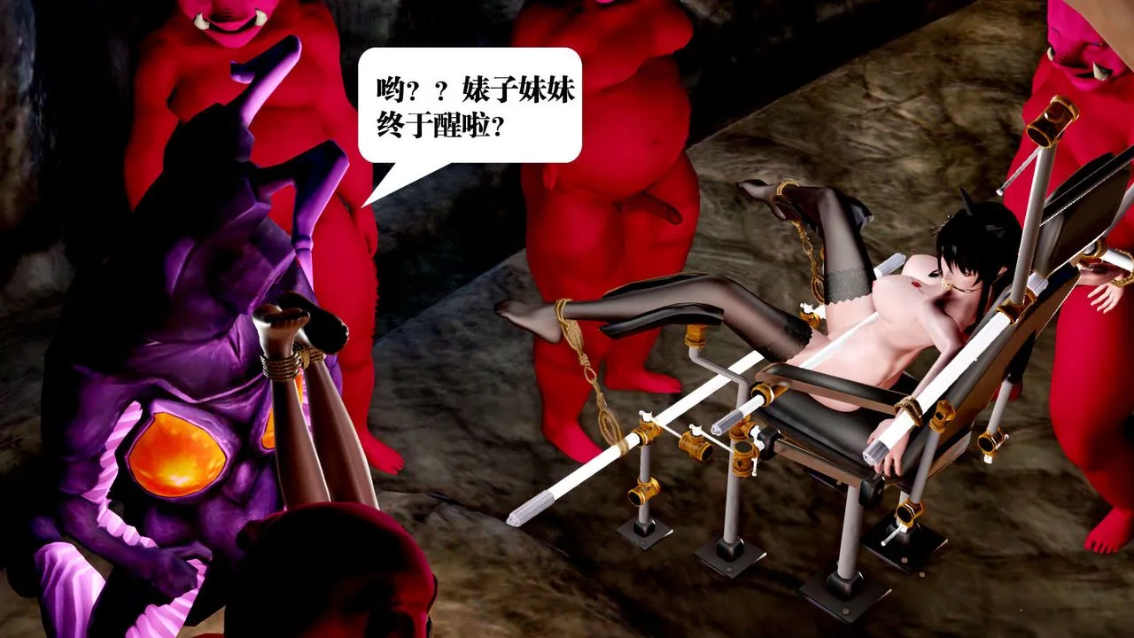 [3D]御女伏魔战记 - 第30话 - page 103