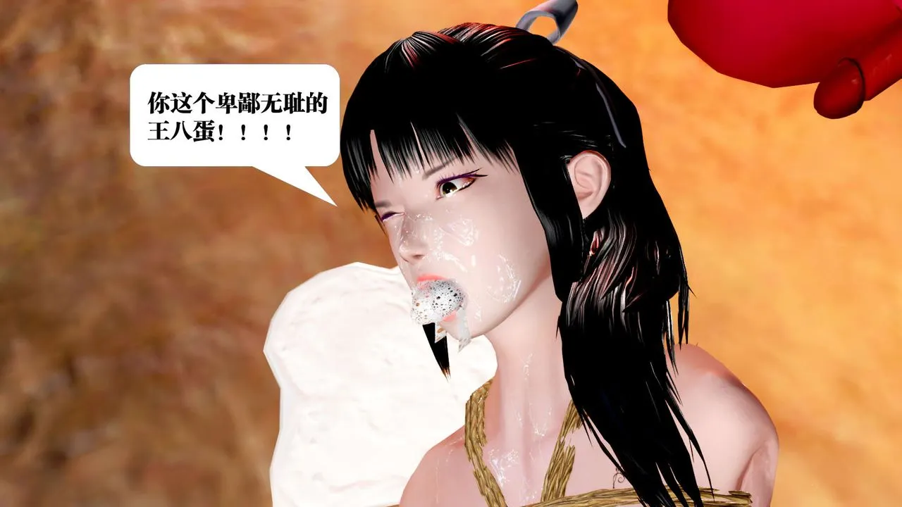 [3D]御女伏魔战记 - 第30话 - page 110
