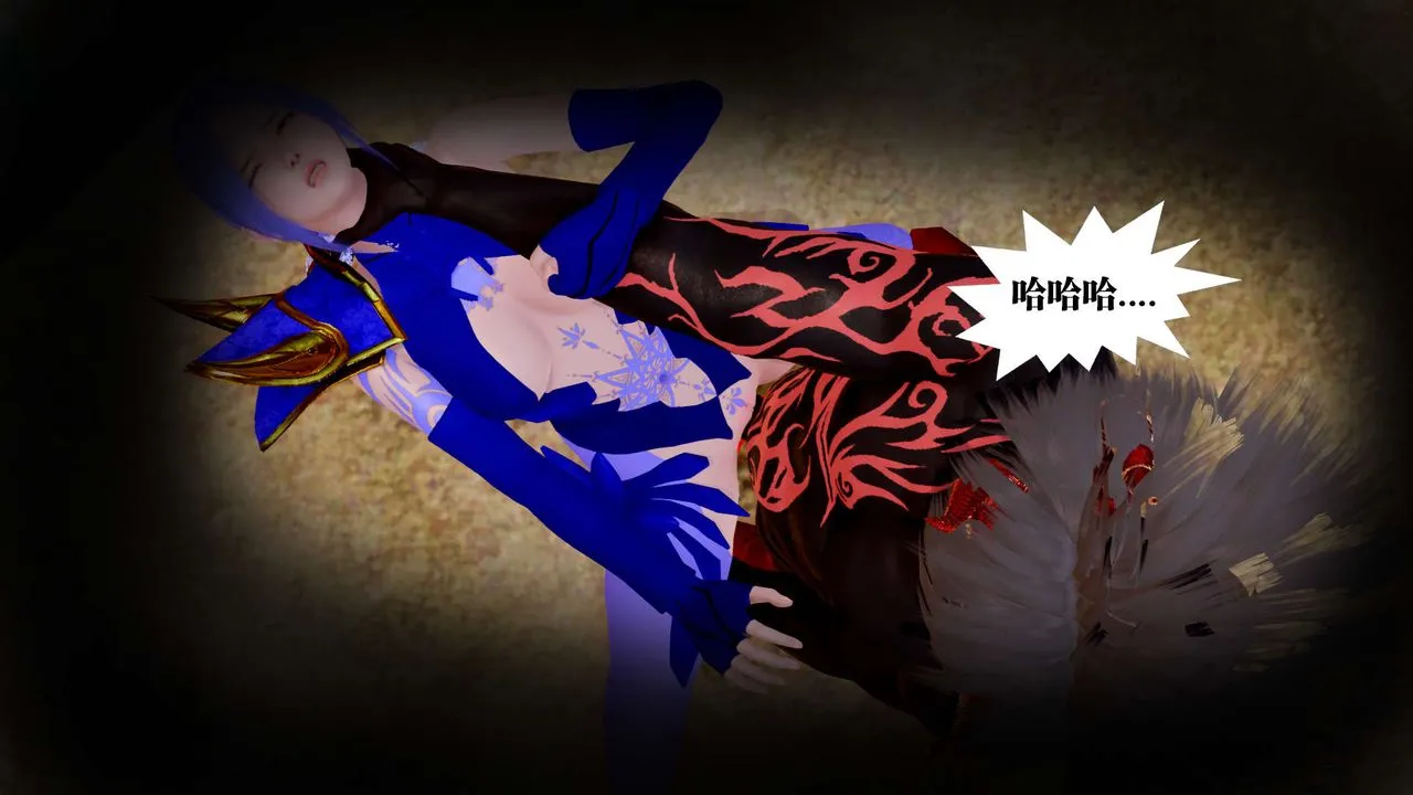 [3D]御女伏魔战记 - 第26话 - page 26