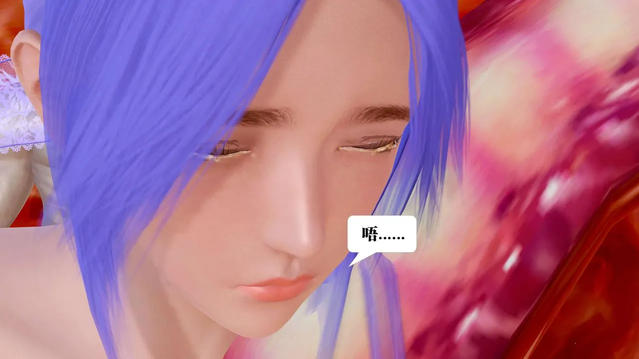 [3D]御女伏魔战记 - 第26话 - page 27
