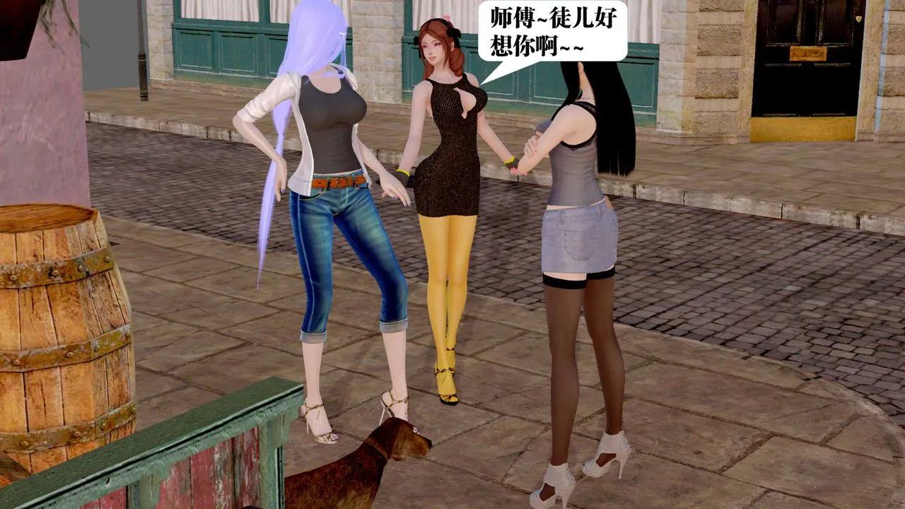 [3D]御女伏魔战记 - 第26话 - page 149