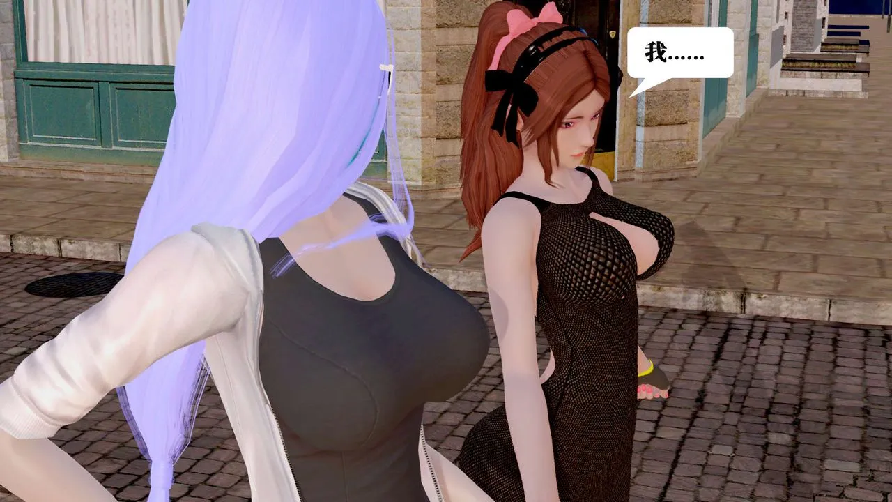 [3D]御女伏魔战记 - 第26话 - page 151