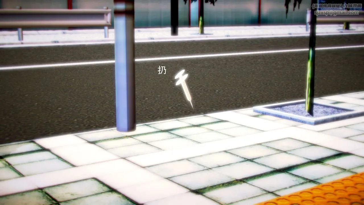 [3D]御女伏魔战记 - 第07话 - page 52