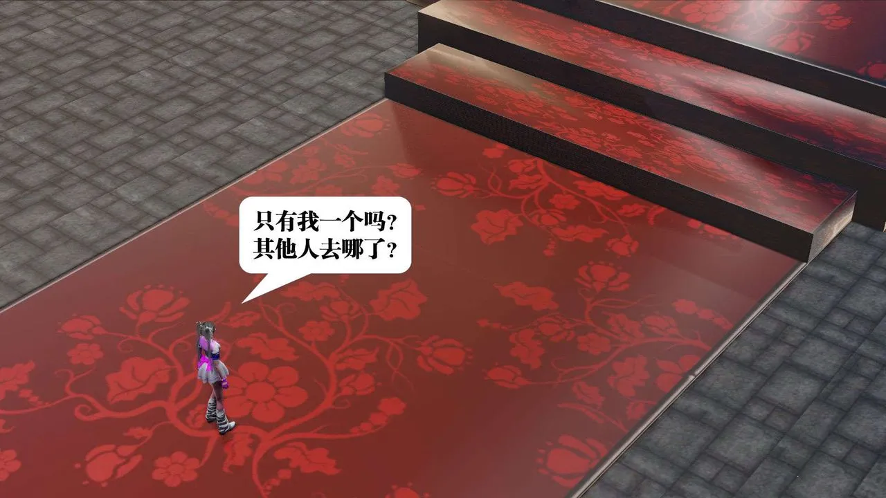 [3D]御女伏魔战记 - 第48话 - page 4