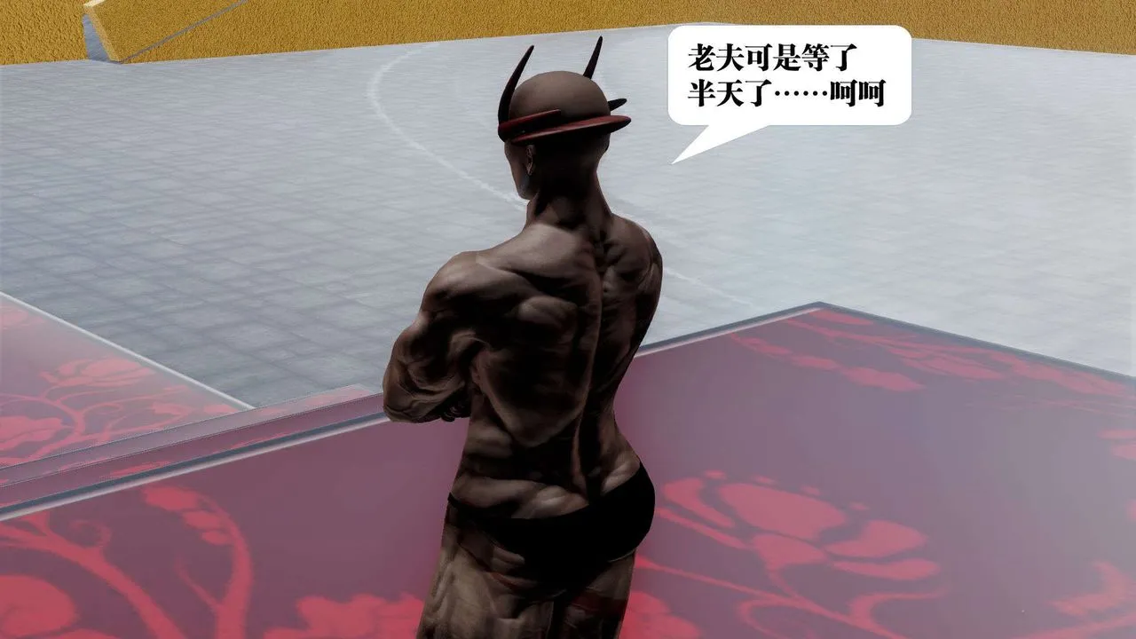 [3D]御女伏魔战记 - 第48话 - page 6