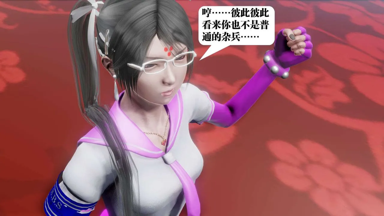 [3D]御女伏魔战记 - 第48话 - page 18