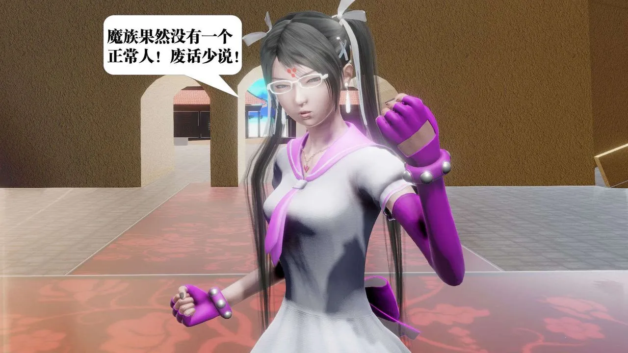 [3D]御女伏魔战记 - 第48话 - page 23