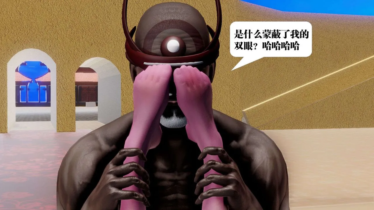 [3D]御女伏魔战记 - 第48话 - page 43