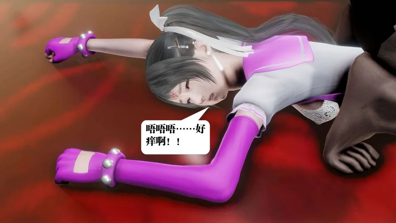 [3D]御女伏魔战记 - 第48话 - page 45