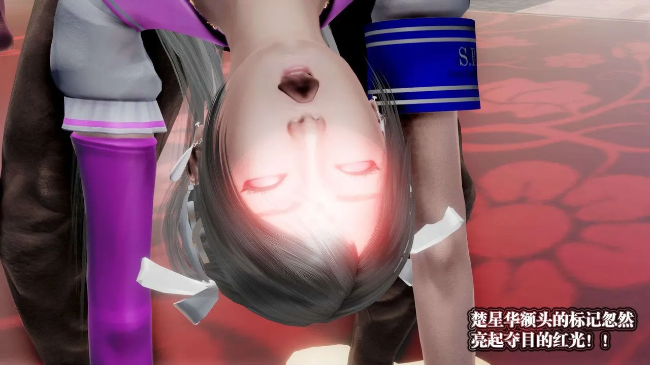 [3D]御女伏魔战记 - 第48话 - page 73