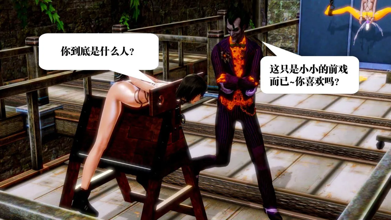 [3D]御女伏魔战记 - 第13话 - page 35