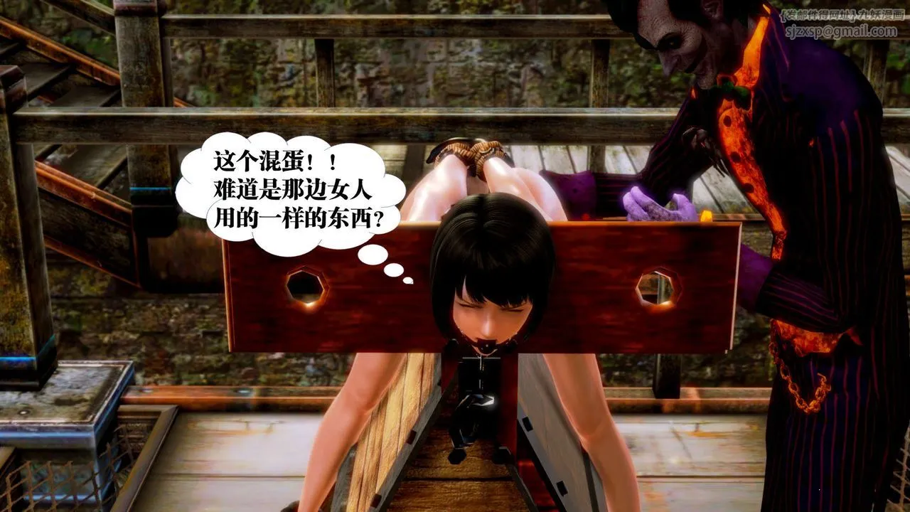 [3D]御女伏魔战记 - 第13话 - page 43