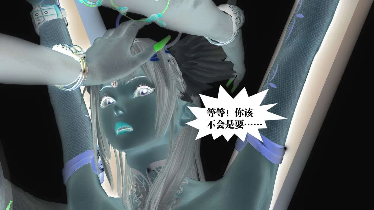 [3D]御女伏魔战记 - 第56话 - page 101