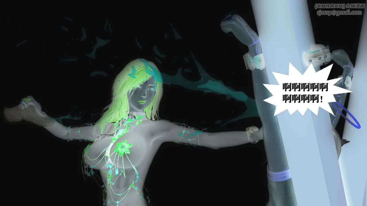 [3D]御女伏魔战记 - 第56话 - page 105