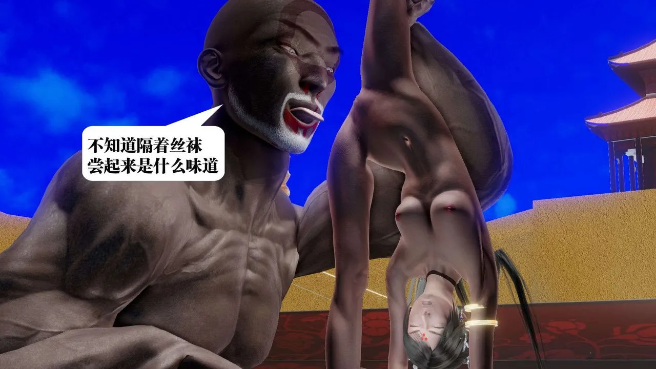 [3D]御女伏魔战记 - 第49话 - page 27