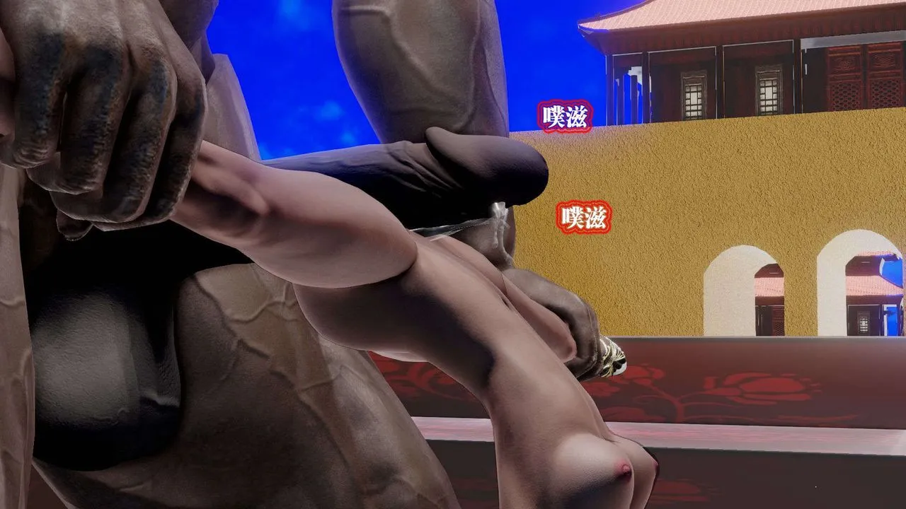 [3D]御女伏魔战记 - 第49话 - page 38