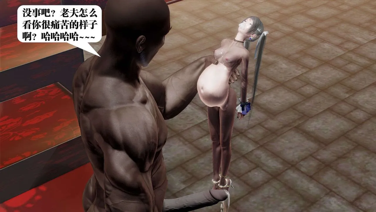[3D]御女伏魔战记 - 第49话 - page 62