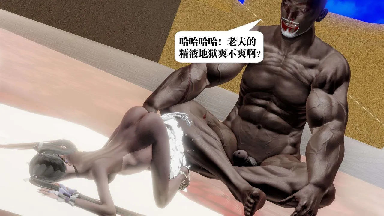 [3D]御女伏魔战记 - 第49话 - page 99