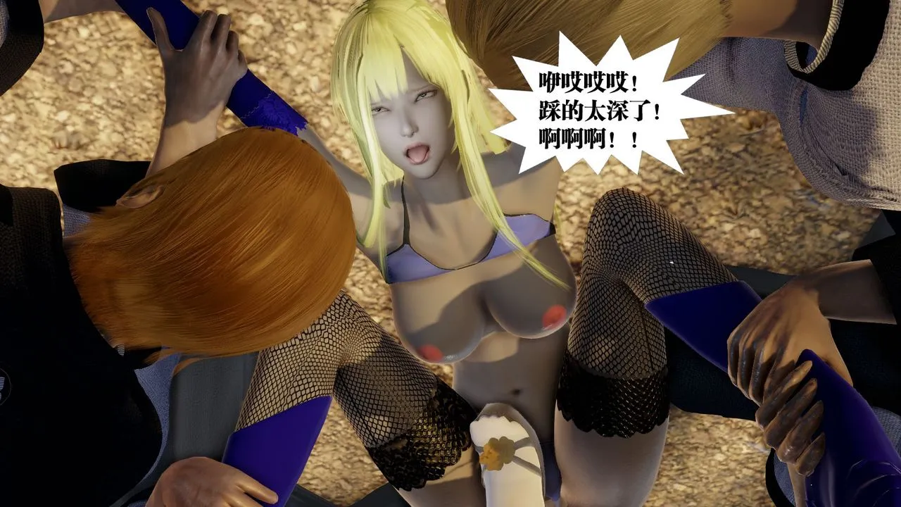 [3D]御女伏魔战记 - 第59话 - page 5
